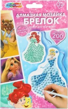 MultiArt Брелоки Принцессы дисней DIAKEYPRIN-126503