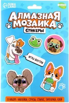 Школа талантов Стикер. Веселые животные 9323624