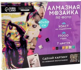 Школа талантов Pop Art 10699409