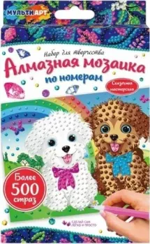 MultiArt Щеночки AM10X15-MAPUPS
