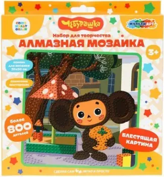 MultiArt Чебурашка AM20X20-102087