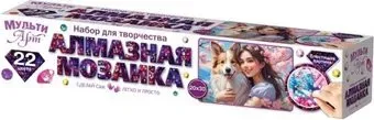 MultiArt Фентези AMR20X30-123446