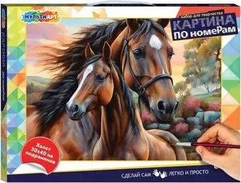 MultiArt Лошади CANV30X40-118482