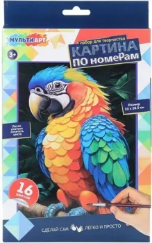 MultiArt CANV28X20-122309