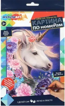 MultiArt CANV28X20-117524