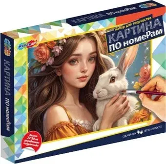 MultiArt CANV22X30-123380