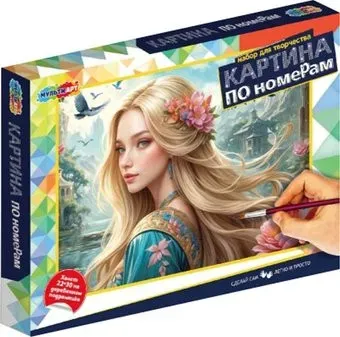 MultiArt CANV22X30-123357