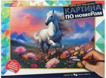MultiArt CANV22X30-118469
