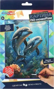 MultiArt CANV28X20-117516