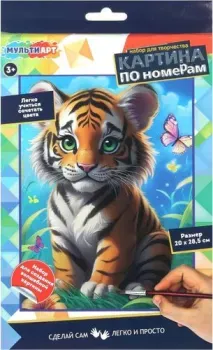 MultiArt CANV28X20-117514