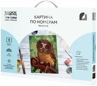 Три совы Музыкант КХ_44092