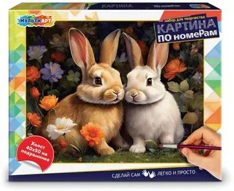 MultiArt CANV40X50-115964
