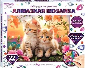 MultiArt Котята AM40X50-115335