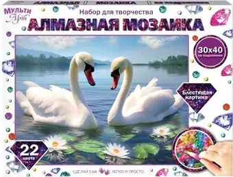 MultiArt Лебеди AM30X40-115330