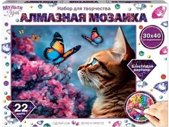 MultiArt Котик AM30X40-115329
