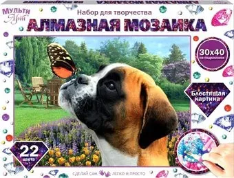 MultiArt Собака и бабочка AM30X4