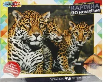 MultiArt Леопарды CANV40-50-LEO