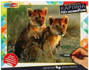 MultiArt Тигрята CANV40-50-5