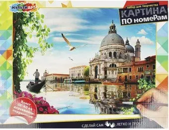 MultiArt Флоренция CANV30X40-SEASIDE2