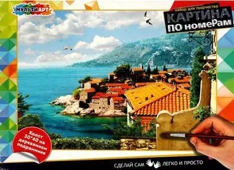 MultiArt Побережье CANV30X40-SEASIDE