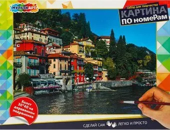 MultiArt Побережье CANV30X40-MULTI70
