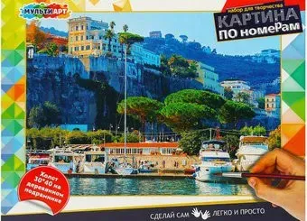 MultiArt Монако CANV30X40-MULTI69