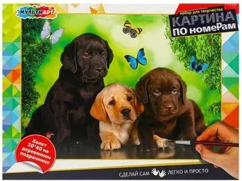 MultiArt Три друга CANV30X40-MULTI67
