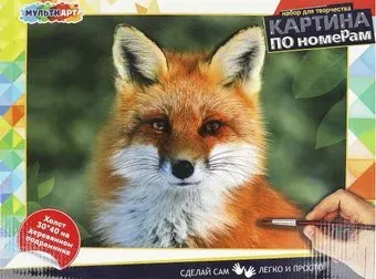 MultiArt Лиса CANV30X40-MULTI65
