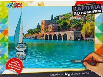 MultiArt Яхта.парус CANV30X40-MULTI38