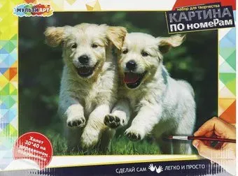 MultiArt Щеночки CANV30X40-MULTI27