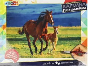 MultiArt Лошади CANV30X40-MULTI19