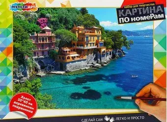 MultiArt Побережье CANV30X40-MULTI1