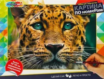 MultiArt Леопард CANV30X40-LEO