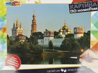 MultiArt Москва CANV30X40-ENROSE