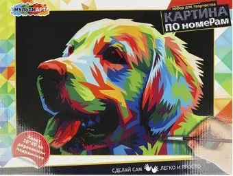 MultiArt Ретривер CANV30X40-BLACK