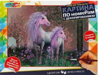 MultiArt Единороги CANV30-40-GEM