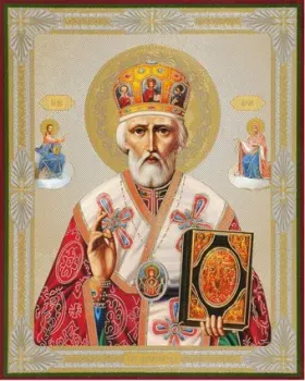 Феникс+ Святой Николай 59819