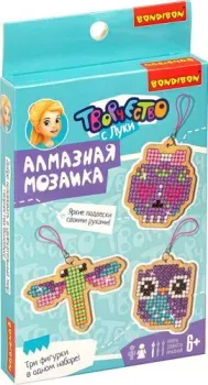Bondibon Брелоки ВВ4974