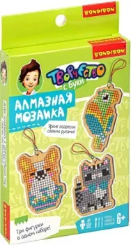 Bondibon Брелоки ВВ4774
