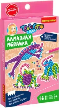Bondibon Лягушки ВВ5622