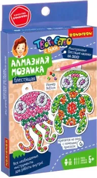 Bondibon Наклейки на окно многоразовые 1 ВВ5619