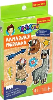 Bondibon Наклейки Лама ВВ4769
