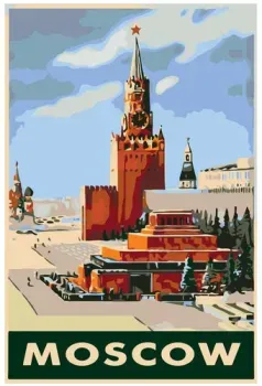 SLAVINA Москва PA80