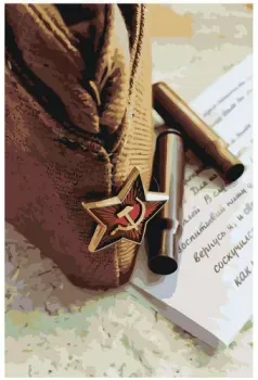 SLAVINA День Победы IIIR-p-244