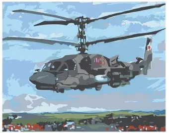 SLAVINA Военный вертолет HK3