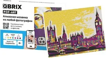 QBRIX Pop-art 40009