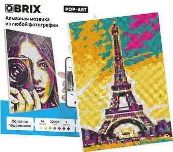 QBRIX Pop-art 40006