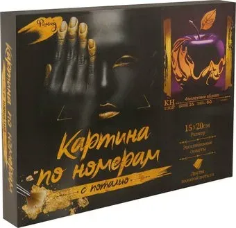 Флюид Фиолетовое яблоко KH1181P