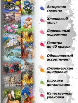 Белоснежка Комплект Ночной брудершафт 991-AS