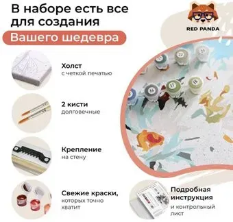 Red Panda Честер p53883